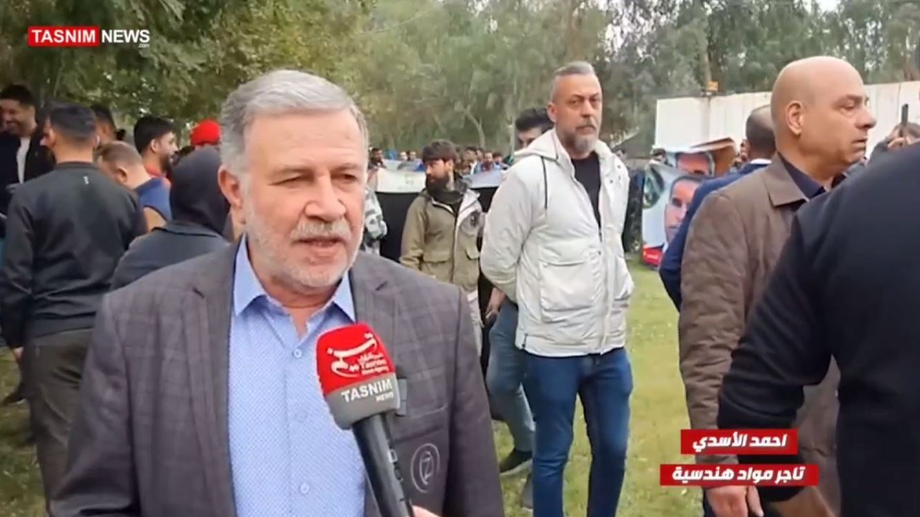 العراق , رئاسة وزراء العراق , الاقتصاد , 