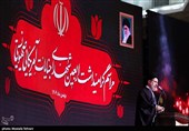 بزرگداشت چهلمین روز شهادت شهدای دی‌ماه