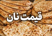 افزایش 2 برابری یارانه نان برای سال آینده