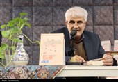 آیین رونمایی از کتاب «ندوشن» در یزد برگزار شد