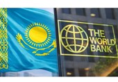 توافق 6 میلیارد دلاری قزاقستان و بانک جهانی برای توسعه زیرساخت‌ها