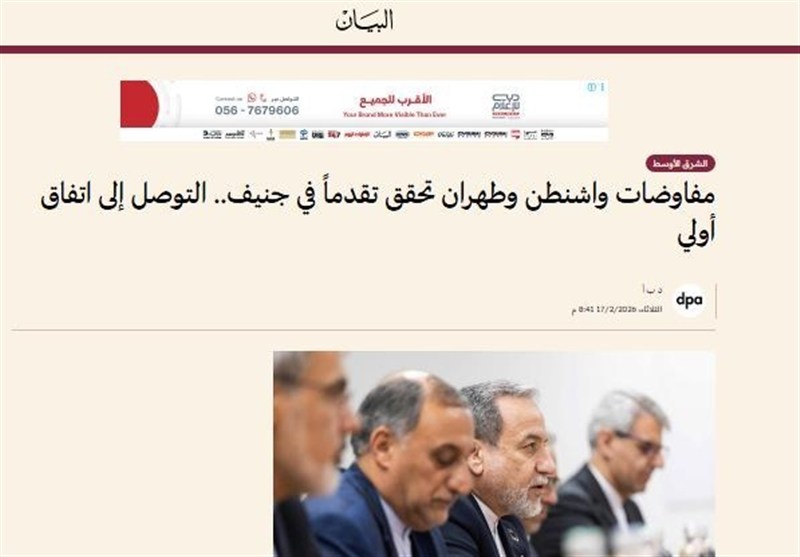 تحریم هسته ای , سید عباس عراقچی , کشور آمریکا , کشور عمان , 