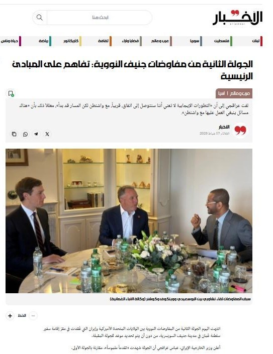 تحریم هسته ای , سید عباس عراقچی , کشور آمریکا , کشور عمان , 