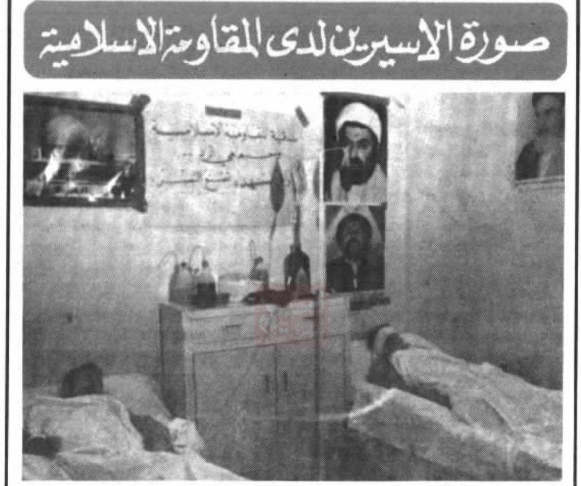 حزب‌ الله لبنان , سید حسن نصرالله , عماد مغنیه ,