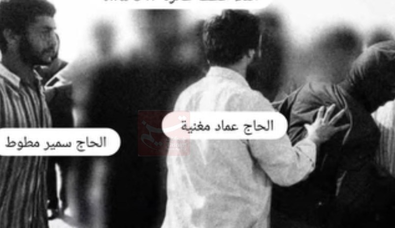 حزب‌ الله لبنان , سید حسن نصرالله , عماد مغنیه ,