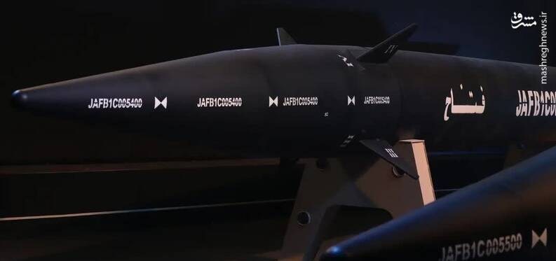 موشک , کشور آمریکا , سپاه پاسداران | سپاه ,