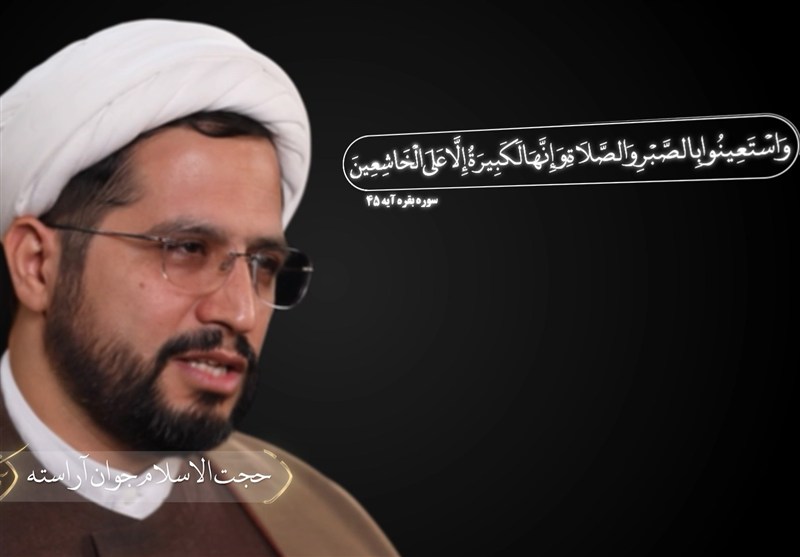 ٣٠ کد - کد اول| دین‌داری بدون صبر و نماز ممکن نیست