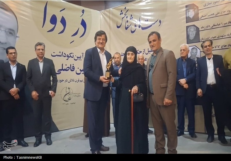 اخبار کهگیلویه , داروسازی , نکوداشت , 