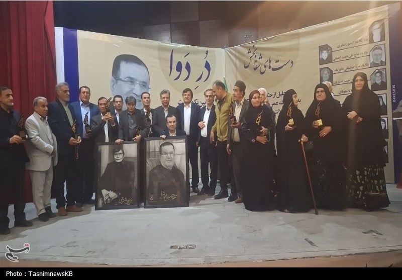 اخبار کهگیلویه , داروسازی , نکوداشت , 