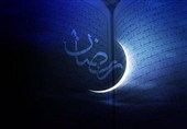 ماه رمضان؛ مسیری برای تقویت تقوا و تداوم معنویت