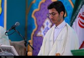 مراسم ترتیل خوانی قران کریم در مسجد جمکران