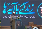 نهادینه‌سازی سبک زندگی قرآنی در پویش «زندگی با آیه‌ها»
