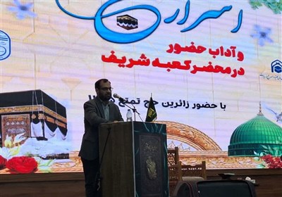 نشست اسرار حج برای زائران بیرجندی در نمایشگاه قرآن