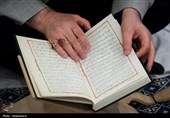 محفل انس با قرآن کریم با حضور رهبر معظم انقلاب