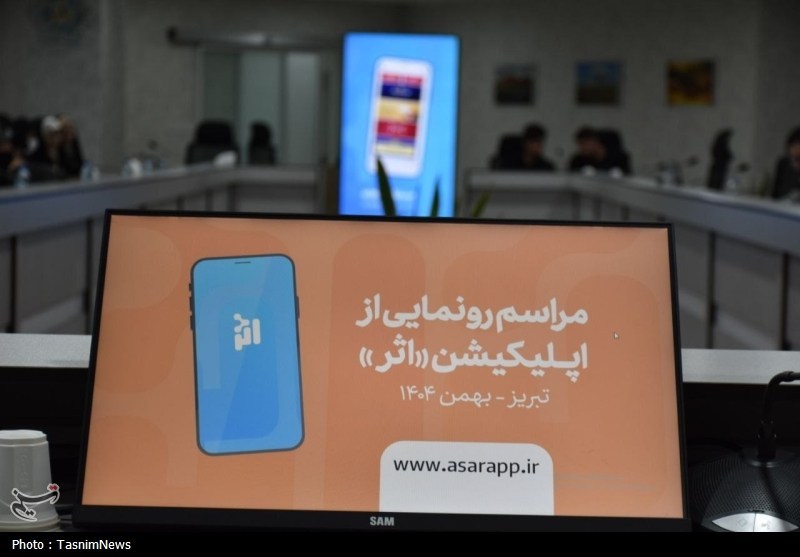 جنگ نرم , فضای مجازی , آذربایجان شرقی , اخبار استان آذربایجان شرقی , 