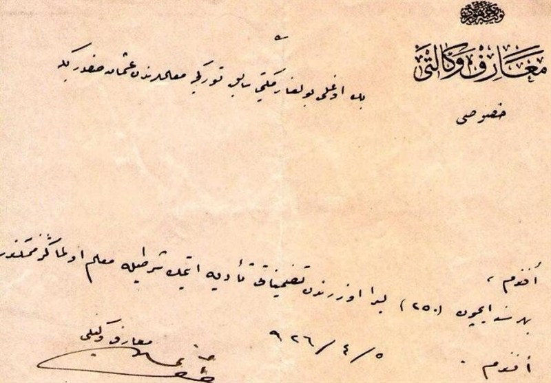 کشور ترکیه , 