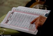 برپایی آیین جزءخوانی قرآن کریم در آستان امامزاده هلال بن علی