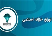 رشد ارزش معاملات خرد اسناد خزانه اسلامی