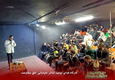 برگزاری کارگاه‌های تئاتر خیابانی جشنواره مقاومت