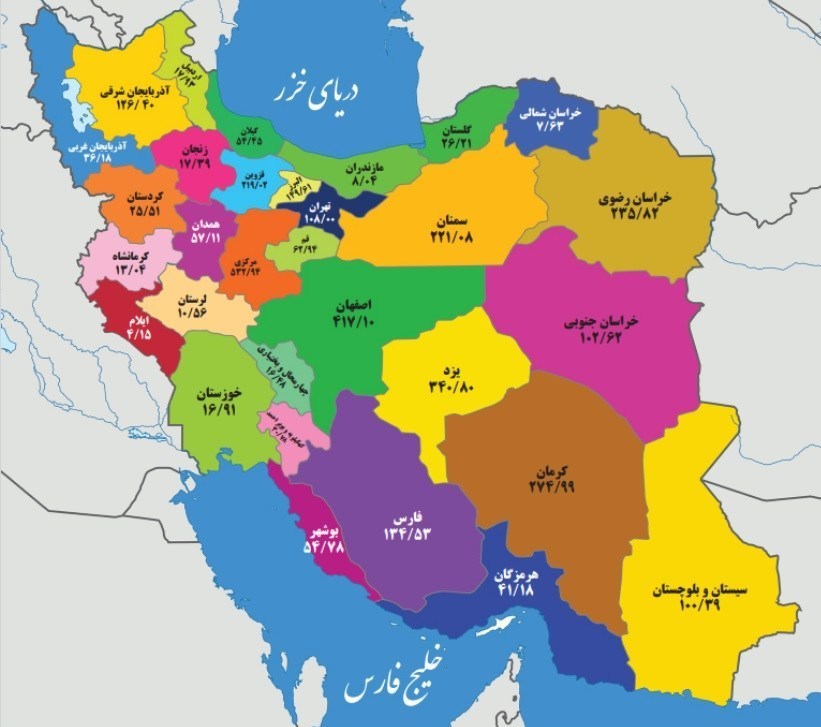 نیروگاه‌های تجدیدپذیر , 