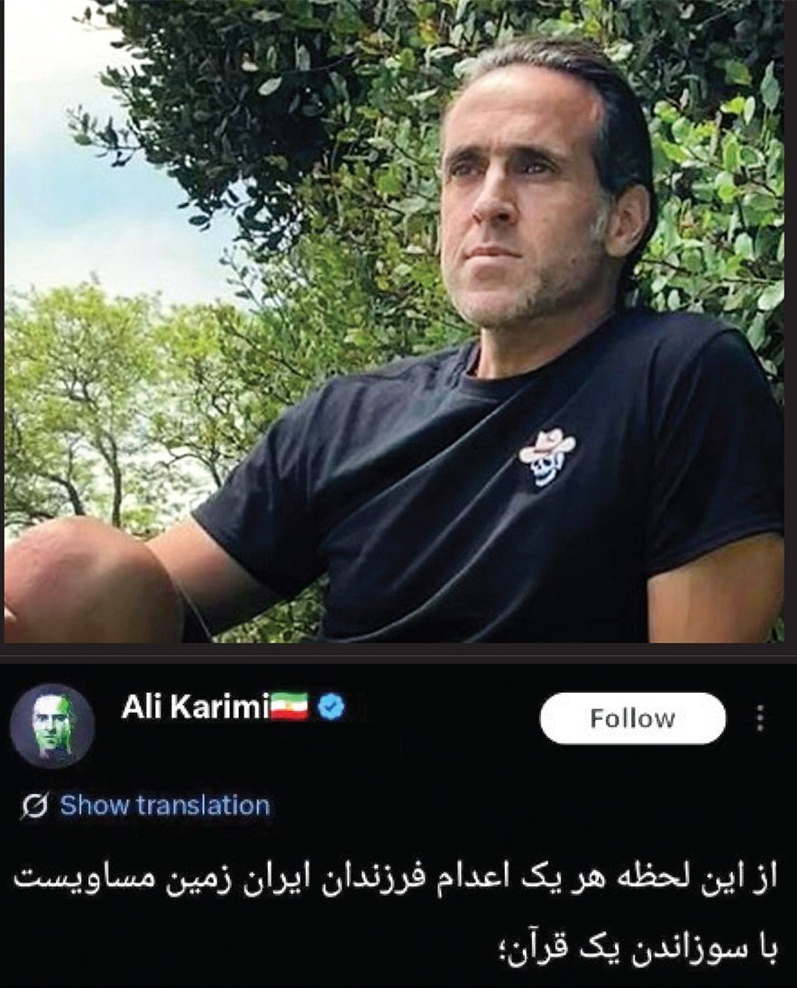 علی کریمی , روزنامه خراسان ,