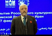 Открытие Российского культурного центра в Тегеране