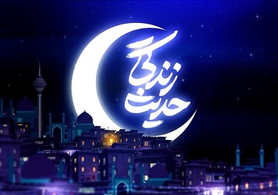 حدیث زندگی 7