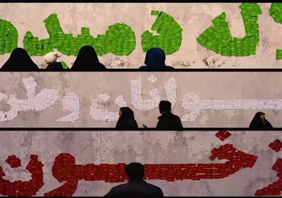 نماهنگ «از خون جوانان وطن»