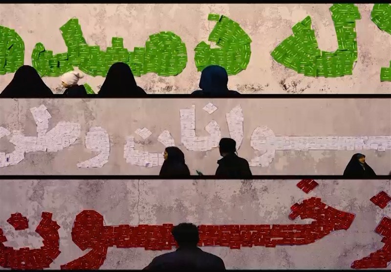 نماهنگ «از خون جوانان وطن»