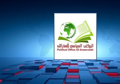 Ensarullah: Türkiye Ve Pakistan Yemen Halkına Zulme Ortak Olmasın