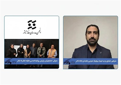 معرفی رئیس روابط عمومی خانه تئاتر و برگزاری انتخابات انجمن مدرسان