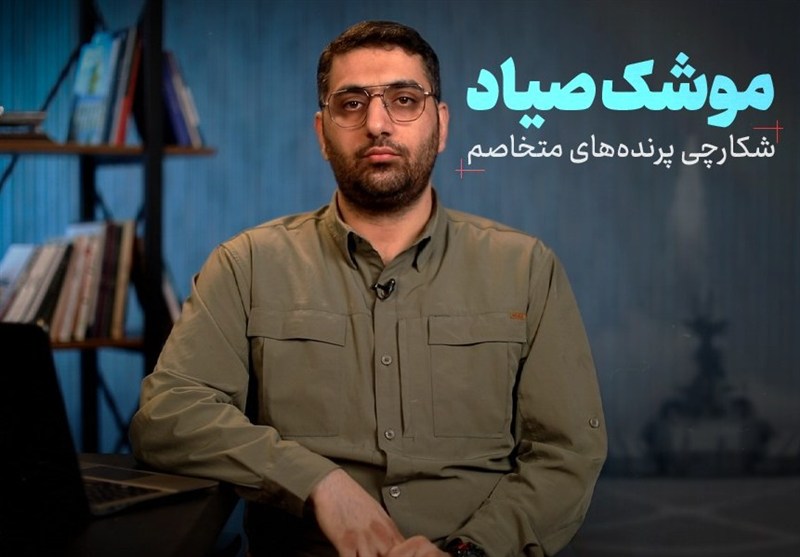 موشک صیاد شکارچی پرنده‌های متخاصم