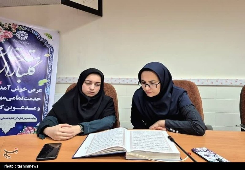 اخبار سنندج , اخبار استان کردستان , نهاد کتابخانهها ,