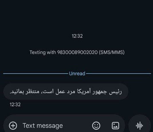 پیام‌رسان تلگرام | تلگرام , 