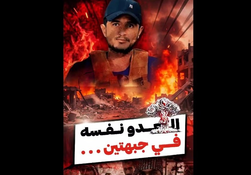 تسنيم فلسطين/ العدو نفسه في جبهتين