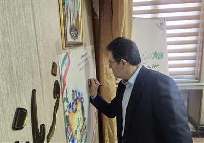 اجرای 100 مگاوات انرژی خورشیدی در اردبیل