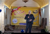 بزرگداشت روز مهندسی در شهرستان فردوس