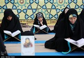 مراسم جزخوانی قرآن کریم آستان مقدس امامزاده نرمی - اصفهان