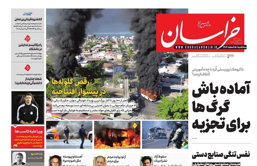 خراسان رضوی , اخبار استان خراسان رضوی , مشهد مقدس , اخبار مشهد ,