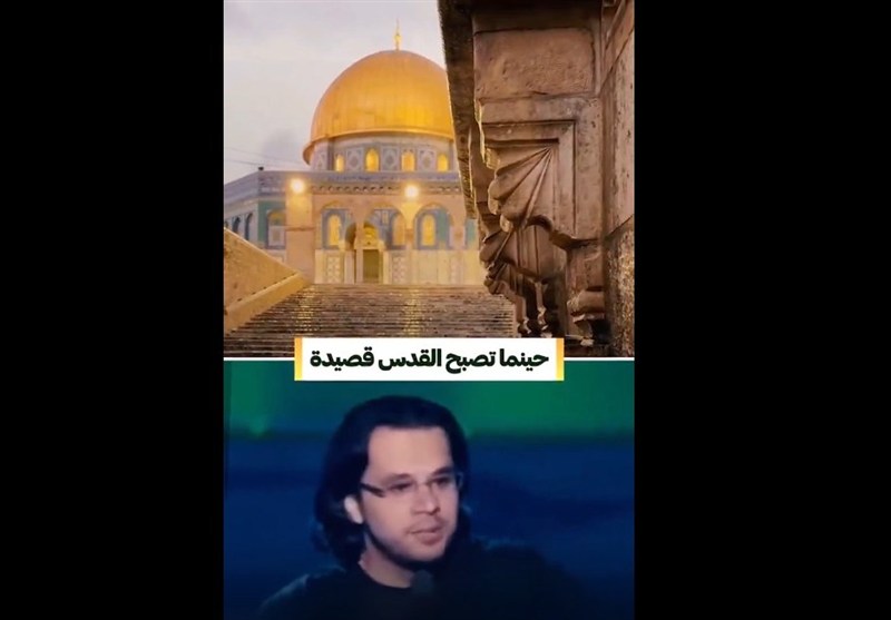 تسنيم فلسطين/ حينما تصبح القدس قصيدة
