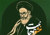 امتداد نظری منشور روحانیت در بیانات رهبر انقلاب