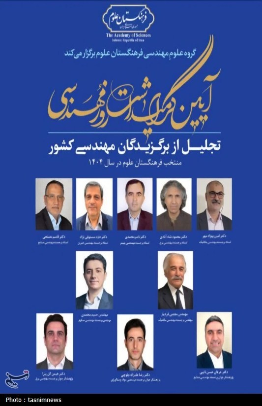 اخبار سنندج , اخبار استان کردستان , 