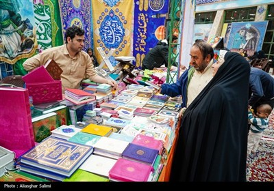 معرض القرآن الكريم في خراسان الشمالية