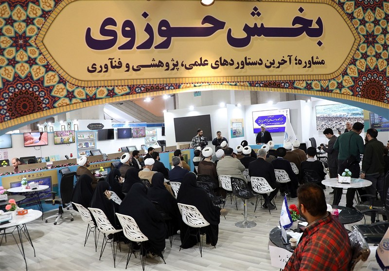 مشاوره , حوزه علمیه , حوزه پیشرو و سرآمد , حوزه انقلابی , فقه پویا , تمدن اسلامی , سبک زندگی ,