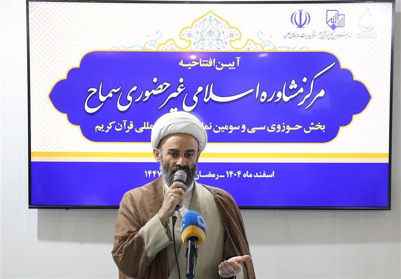 مشاوره , حوزه علمیه , حوزه پیشرو و سرآمد , حوزه انقلابی , فقه پویا , تمدن اسلامی , سبک زندگی ,