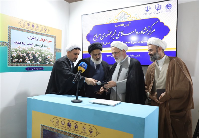 مشاوره , حوزه علمیه , حوزه پیشرو و سرآمد , حوزه انقلابی , فقه پویا , تمدن اسلامی , سبک زندگی ,