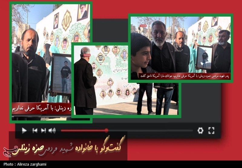 پیام پدر شهید زینلی به آمریکا