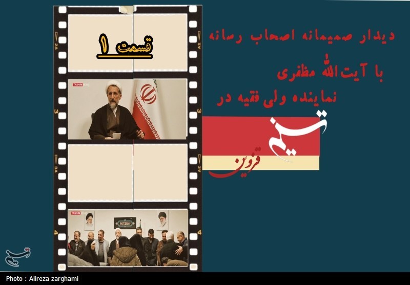 روایت آیت‌الله مظفری از شب حمله به استانداری قزوین