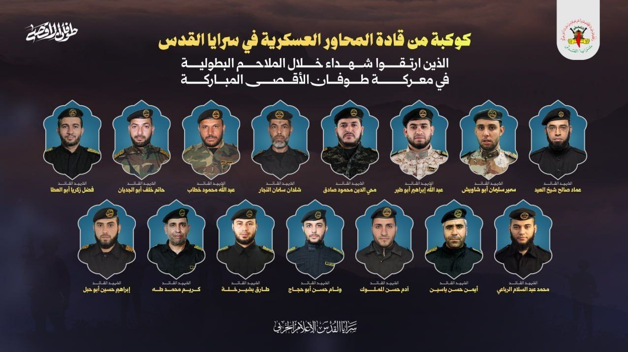 فلسطین , طوفان الاقصی , 