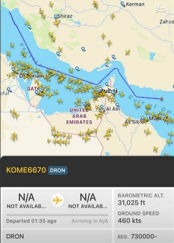 پهپادهای ایران ,